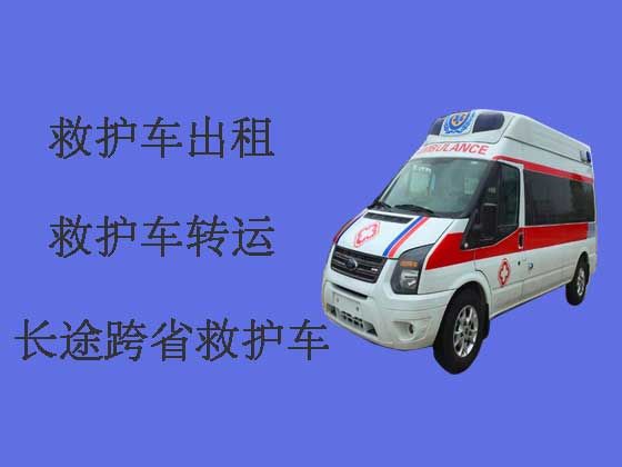 葫芦岛长途120救护车出租